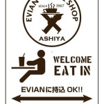 WELCOME EAT IN @EVIAN COFFEE SHOP