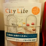 City Life -2016-02-