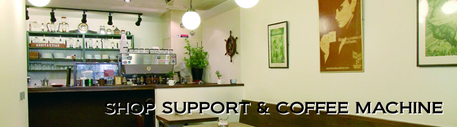 Shop Support／ショップサポート